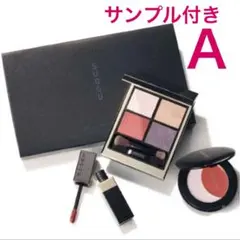 スック　SUQQU クリスマスコフレ　2021年　A