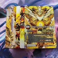 デュエルマスターズ ドルマゲドンx 金シク シークレット 禁断文字
