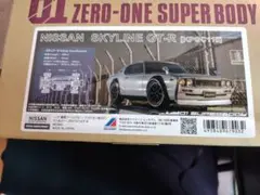 【スズメさん専用】ケンメリ GT-R [KPGC110] ボディキット新品未使用 よろしくメカドック ニッサン スカイライン GT-R 2ドア `73 (KPGC110