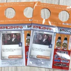 【未開封品】　ロケット団のサカキ プロモカード　BOSSコラボ　2枚セット