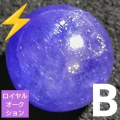 r*g様 【ロイヤルオークション】ジュエリークラスタンザナイト9.5ミリビーズA t*p様 【ロイヤルオークション】ジュエリークラスタンザナイト9.5
