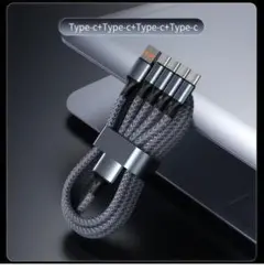 4in1 USB Type-C 充電ケーブル 高耐久編組ケーブル