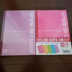 未使用　kyowa ノート 10冊セット 7㎜