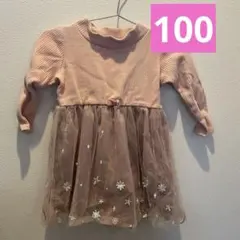 Item thumbnail for item dbb7f12e-3a3e-4d8c-ab4d-7276345b6dd0