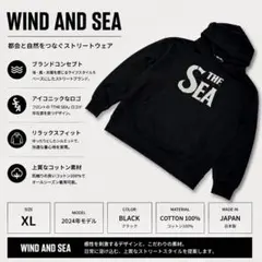 WIND AND SEA ウィンダンシー ビッグロゴ パーカー 黒 XL 24年のサムネイル