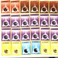 ポケモンカード エネルギー 24枚セット