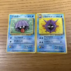 Q*郎様 パルシェン ◆ 第3弾拡張パック 化石の秘密PSA10 ポケットモンスターカードゲームシリーズ 第3弾 拡張パック「化石の