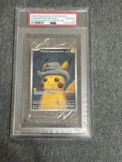 早い者勝ち 安値 ゴッホピカチュウ psa10 黒革ケース付き - メルカリ