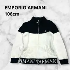 エンポリオアルマーニ バイカラー ジップアップ ニットジャケット　4A