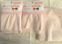 ぬいクロスボア さくらミルク セット KIYOHARA