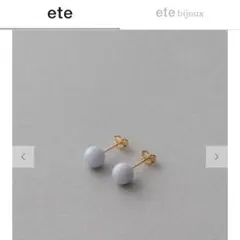 2026年最新】ete カラー：ブルー系 レディース ピアス(両耳用)の人気 