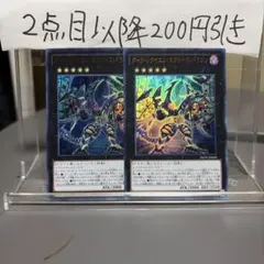 Z/X ゼクス 死忌戮大呪 ユグドラシル UR IG09-060 - メルカリ