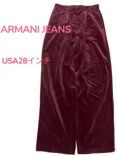 【大特価】　ARMANI JEANS スラックス　ベロア　アルマーニ　28インチ