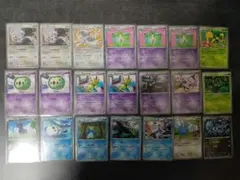 希少 ポケモンカード EBB 21枚 まとめ売り アンリミ含む