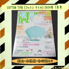 Item thumbnail for item a8847615-1556-450b-b59e-42e974b82870