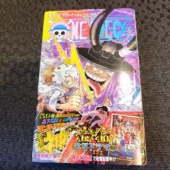 ONE PIECE 115巻