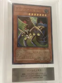 PSA9　遊戯王　インセクト女王（ウルトラ） PSA9 遊戯王 インセクト女王（ウルトラ） - メルカリ
