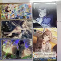 プロセカ ニーゴ まとめ売り