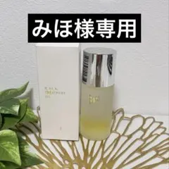 RMK Wトリートメントオイル　美容液　フェイス　オイル状美容液30ml