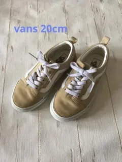 VANS V36CK OLD SKOOL BEIGE バンズ　20cm 男女兼用