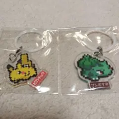 明治 ポケモンチャーム ピカチュウ&フシギダネ