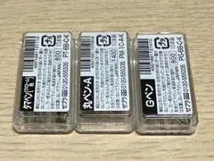 Item thumbnail for item 4042cbd0-1dad-4ac3-8963-7b2d53c5171a