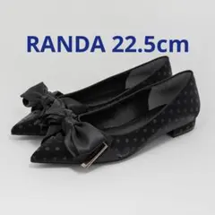 RANDA リボンデザインフラットシューズ　黒　22.5cm パンプス　ブラックのサムネイル