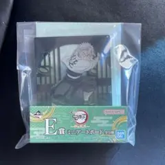 【新品未開封】鬼滅の刃 一番くじ E賞 ミニアートボード 不死川玄弥