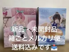 ToLOVEる ダークネス フィギュア 2体セットのサムネイル