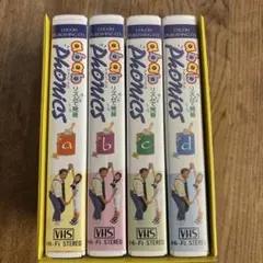 ab ab phonics 4本セット