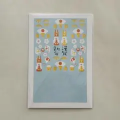 2026年最新】年賀はがき 平成3年の人気アイテム - メルカリ