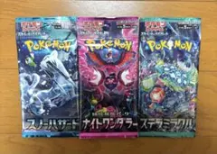 ポケモンカード　3パック