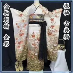 白黒 ぼかし 辻ヶ花 訪問着 フルセット 礼装 パーティー NO50 - メルカリ