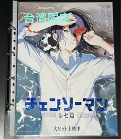 Horizon様 リクエスト 2点 まとめ商品
