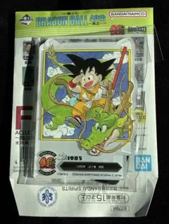 孫悟空 キャラクターグッズ