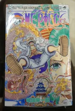 ワンピース　104巻　シュリンク付き　帯無し　※注意事項有