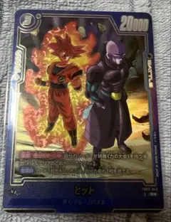 フュージョンワールド パラパラブラザーズ FB03-123 パラレル