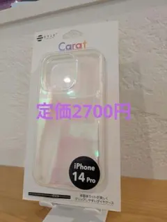 EYLE iPhone 14 Pro 専用 Caratのサムネイル