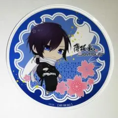 2026年最新】薄桜鬼コースターの人気アイテム - メルカリ