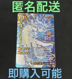 2025年最新】ミラクルバトルカードダス キルアの人気アイテム - メルカリ