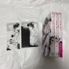 世にも過保護な魔王サマ 1.2巻【即購入⭕️】 - メルカリ