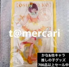 関東納涼祭り 推しの子 47都道府県の子 アクリルスタンド 有馬かな