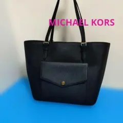 MICHAEL KORS トートバック　黒 ストラップチャームなし
