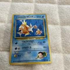 サカキのコイキング ● ジム拡張第2弾 闇からの挑戦