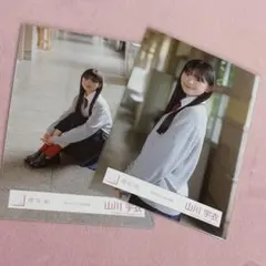 櫻坂46 山川宇衣　生写真　死んだふり　MV衣装　制服　チュウ座り