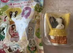 シルバニアファミリー キラキラくじ 赤ちゃんコレクション フレンチブルドッグ