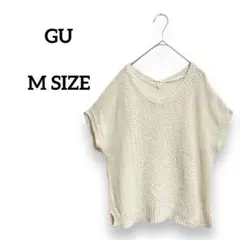★ジーユー ニットドルマンスリーブカットソー　前後2way 二の腕カバー　無地