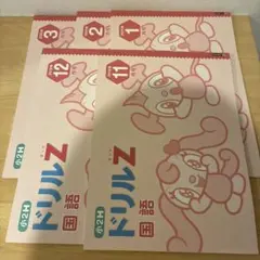 Sora様 リクエスト 2点 まとめ商品