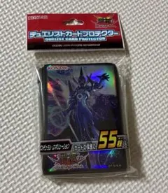 遊戯王 デュエリストカードプロテクター 恐獣の鼓動 55枚入 - メルカリ