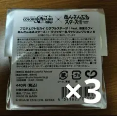 プロセカ あんスタコラボ 缶バッチ